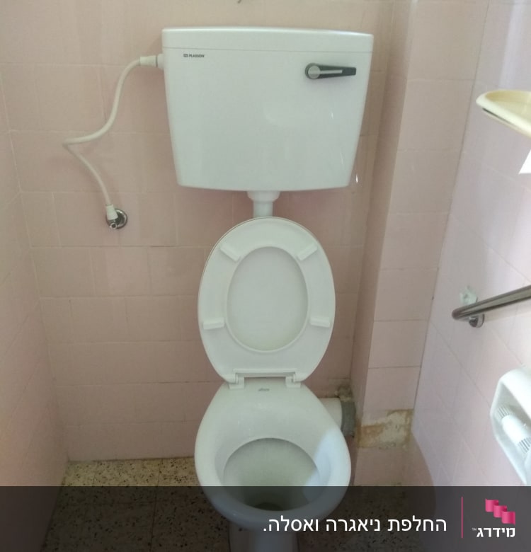 אסלה עם מיכל הדחה מחוברת לקיר